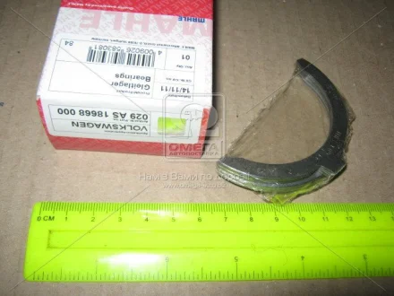 Шайба розбігу колінвалу VW T4 1.9TD (STD) MAHLE 029 AS 18668 000 MAHLE / KNECHT 029-AS-18668-000