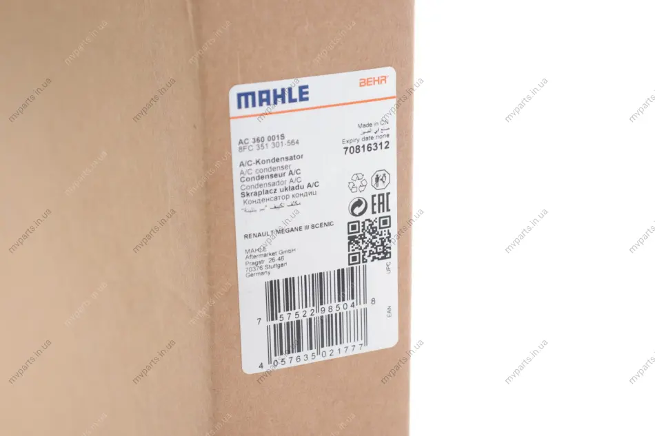 Радіатор кондиціонера Renault Megane II 02-08 MAHLE AC 360 001S MAHLE / KNECHT AC-360-001S (фото 1)