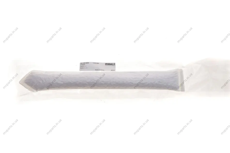 Осушувач кондиціонера Ford Galaxy/Mondeo/Volvo S60/S80/V40/V60/XC60/XC70 1.5-4.4 05- MAHLE AD 338 000S MAHLE / KNECHT AD-338-000S (фото 1)