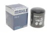Фільтр вологовідділювача MB/Iveco MAHLE AL 24 MAHLE / KNECHT AL-24 (фото 1)