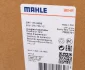 Бачок розширювальний BMW 3 (E46)/X5 (E53) (дизель) MAHLE CRT 115 000S MAHLE / KNECHT CRT-115-000S (фото 8)