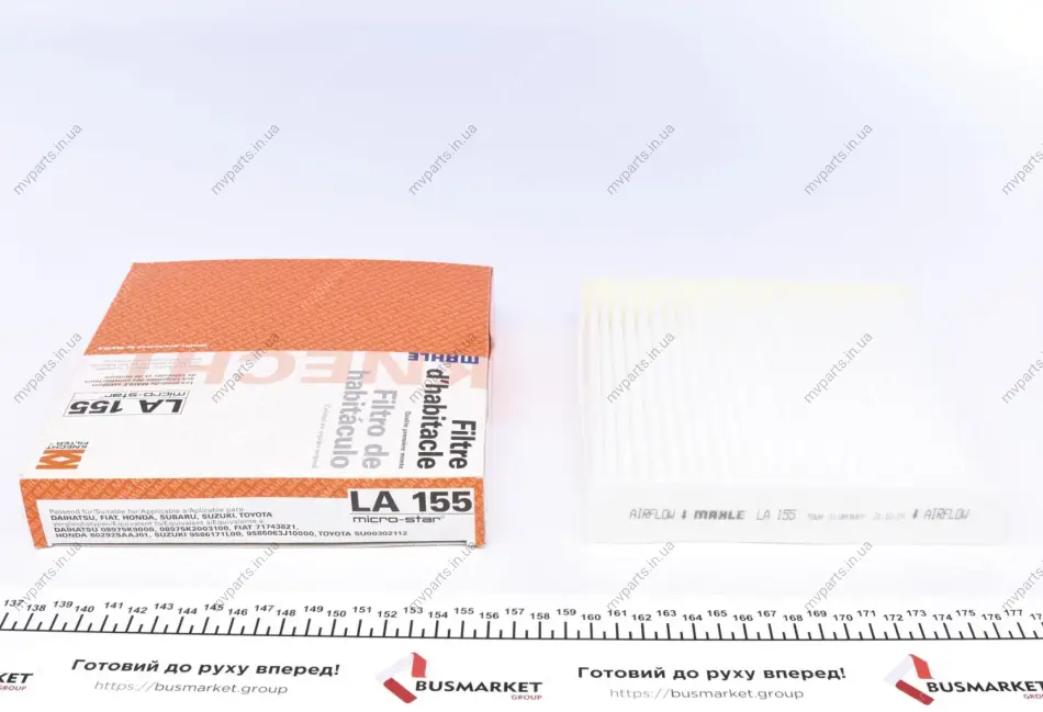 Фільтр салону Suzuki Swift 05-/Honda Jazz II 02-08 KNECHT LA 155 MAHLE / KNECHT LA-155 (фото 1)