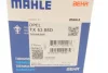 Термостат Opel Combo 1.7D 94-01 MAHLE TX 53 85D MAHLE / KNECHT TX-53-85D (фото 7)