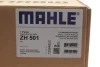 Кришка клапанів BMW 3 (F30/F35)/4 (F32)/5 (F10)/X5 (F15/F85) 09- N20 B20 MAHLE ZH 501 MAHLE / KNECHT ZH-501 (фото 2)
