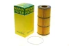 Фільтр масляний MB Actros/Antos/Arocs (OM471) 11- -FILTER HU 12 001 Z MANN HU-12-001-Z (фото 1)