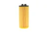 Фільтр масляний BMW X1 (F48)/1 (F40) /2 (F45/F46) 1.5-2.0 14- (B38/B47/B48) -FILTER HU 6012 Z KIT MANN HU-6012-Z-KIT (фото 5)