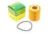 Фільтр масляний Ford Ranger 2.2/3.2TDCi 11- -FILTER HU 7002 Z MANN HU-7002-Z (фото 1)