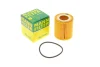Фільтр масляний Citroen Berlingo/Jumpy/Peugeot Expert/Partner 1.5 BlueHDi 15- -FILTER HU 7032 Z MANN HU-7032-Z (фото 1)