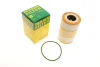 Фільтр масляний Audi A4/A6/A7 3.0TFSI 08-19 -FILTER HU 7035 Y MANN HU-7035-Y (фото 1)