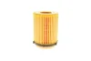 Фільтр масляний MB E-class (W212/A207)/C-class (W204/W205) 2.0i 11- -FILTER HU 711/6 Z MANN HU-711-6-Z (фото 3)