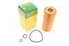 Фільтр масляний MB E-class (W210/W211)/S-class (W220) 3.2CDI 99-09 (OM648/OM613) -FILTER HU 721/2 X MANN HU-721-2-X (фото 1)