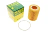 Фільтр масляний Volvo XC60/XC90/V70 3.0/3.2i 06-/Land Rover Freelander 3.2 24V 06- -FILTER HU 925/4 Y MANN HU-925-4-Y (фото 1)