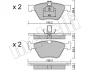 Колодки гальмівні (передні) MB E-class (W210/S210)/CLK-class (C208) 95-03/SLK-class (R170) 00-04 METELLI Metelli 22-0252-0 (фото 1)