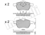 Колодки гальмівні (передні) Ford Galaxy 95-15/Seat Alhambra 96-10/VW Sharan 95-10 METELLI Metelli 22-0279-0 (фото 1)