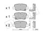 Колодки гальмівні (задні) Toyota Avensis 08-18 METELLI Metelli 22-0881-0 (фото 1)