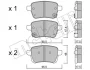 Колодки гальмівні (задні) Fiat 500L 13-/Tipo 15-/Corsa E 14- METELLI Metelli 22-1012-0 (фото 1)