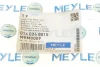 Подушка двигуна (спереду) MB 123/S-class (W126) 2.8-5.5 76-93 014 024 0015 MEYLE 014-024-0015 (фото 6)