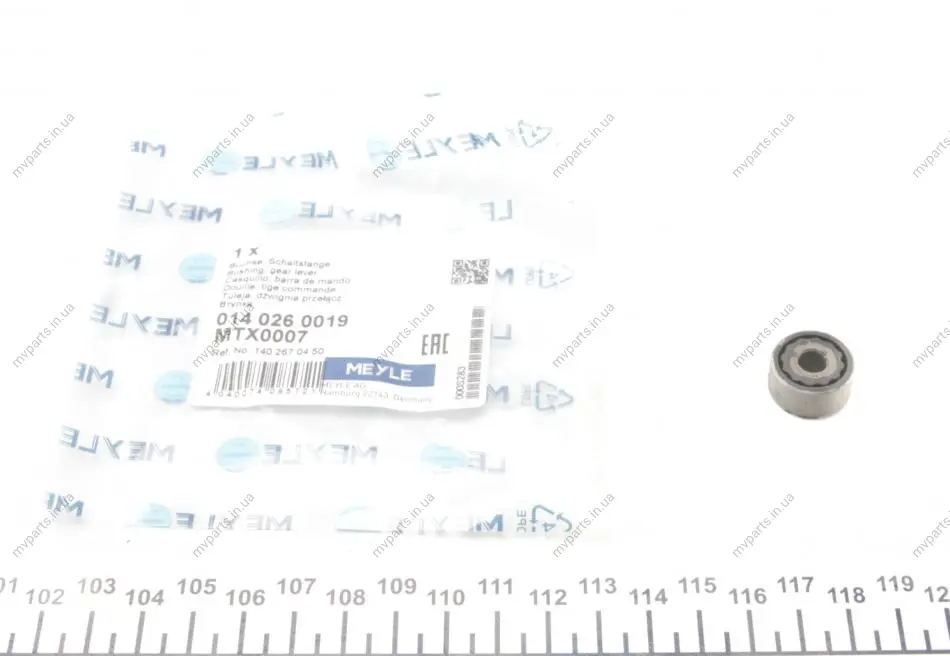 Втулка вилки перемикання передач АКПП MB C-class (W202) 93-00 014 026 0019 MEYLE 014-026-0019 (фото 1)