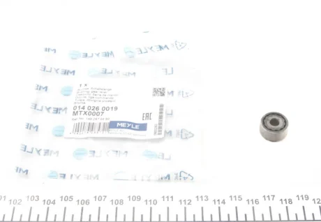 Втулка вилки перемикання передач АКПП MB C-class (W202) 93-00 014 026 0019 MEYLE 014-026-0019