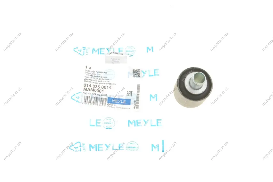 Сайлентблок важеля (заднього) MB (W124/W201/W210) (попер.) 014 035 0014 MEYLE 014-035-0014 (фото 1)