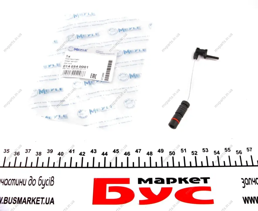 Датчик зносу гальмівних колодок (передніх) MB (W124/210) 014 054 0001 MEYLE 014-054-0001 (фото 1)