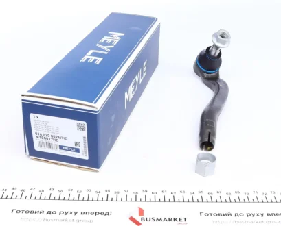 Наконечник тяги рульової (L) MB M-class (W163) 98-05 016 020 0026/HD MEYLE 016-020-0026-HD
