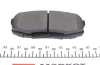 Колодки гальмівні (задні) Toyota Land Cruiser 200 08- 025 246 5317 MEYLE 025-246-5317 (фото 3)