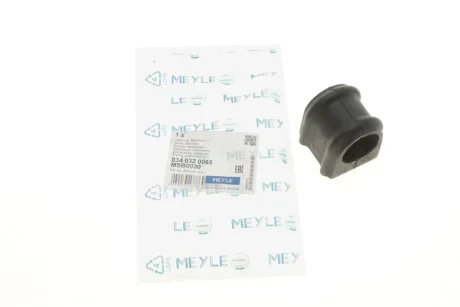 Втулка стабілізатора (заднього) MB Sprinter 412 (d=33mm) 034 032 0065 MEYLE 034-032-0065