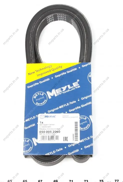 Ремінь генератора BMW 3 (E46)/5 (E39)/7 (E38) 3.0D 98-05 (5PK2060) 050 005 2060 MEYLE 050-005-2060 (фото 1)
