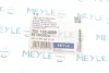 Подушка КПП Audi A4 1.6-2.0TFSI/1.9TDI/2.0TDI 00-09 100 130 0009 MEYLE 100-130-0009 (фото 5)