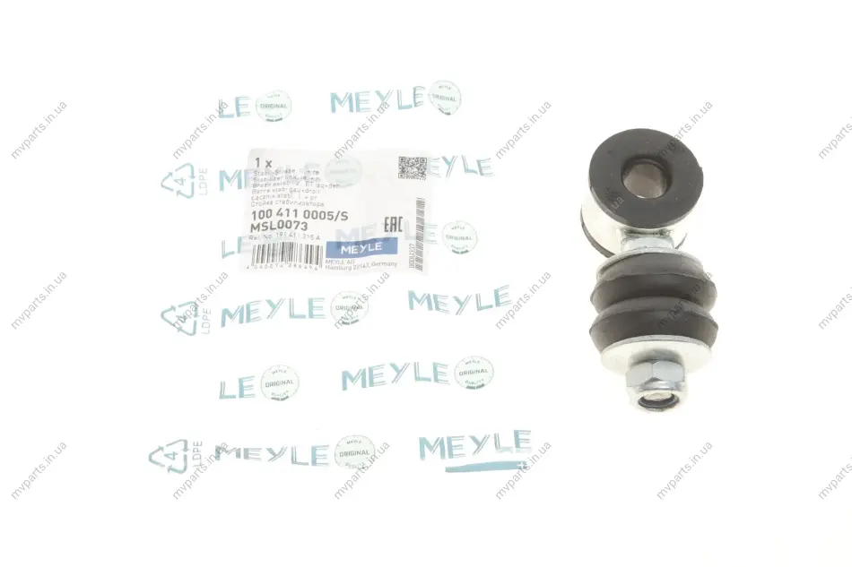 Тяга стабілізатора (переднього) VW Caddy II 1.6/1.9TDI 95-04 (d=15mm) 100 411 0005/S MEYLE 100-411-0005-S (фото 1)