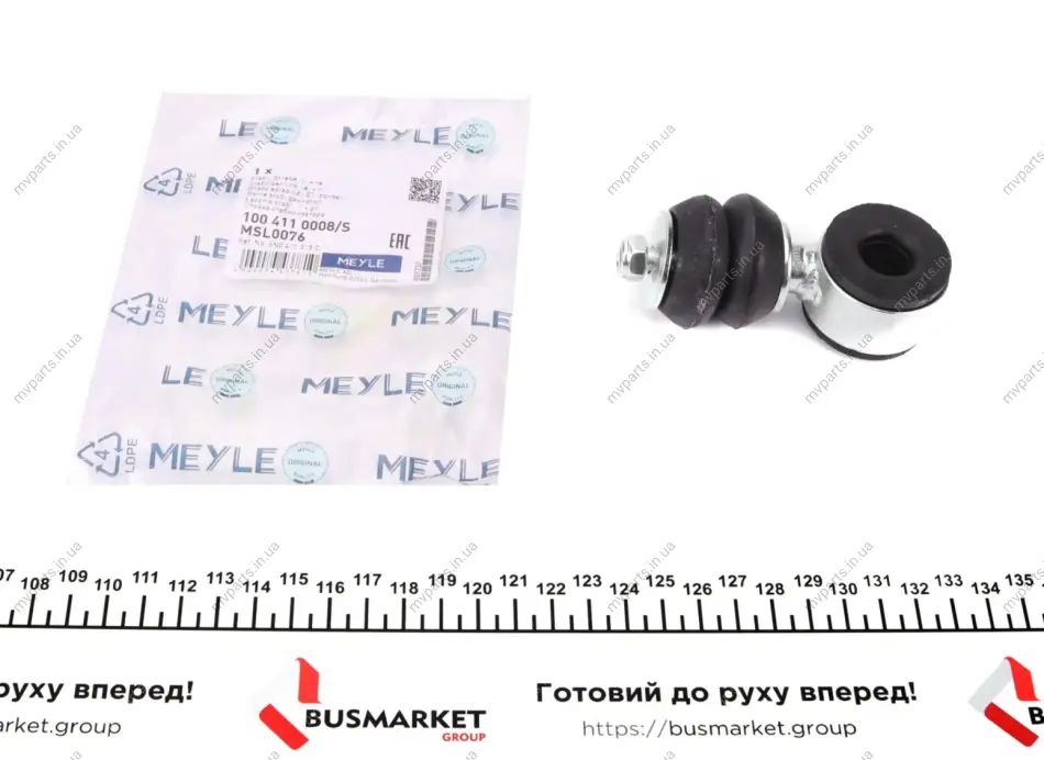 Тяга стабілізатора (переднього) VW Polo/Lupo II 94-05 100 411 0008/S MEYLE 100-411-0008-S (фото 1)