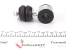 Тяга стабілізатора (переднього) VW Polo/Lupo II 94-05 100 411 0008/S MEYLE 100-411-0008-S (фото 5)