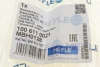 Шланг гальмівний (передній) Audi A6 90-97 100 611 0021 MEYLE 100-611-0021 (фото 5)