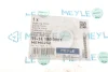 Сайлентблок подушки двигуна (зад.) Fiat Scudo/Citroen Jumpy 07-/Citroen Berlingo 08- 11-14 180 0001 MEYLE 11-14-180-0001 (фото 5)