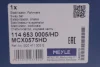 Стабілізатор (передній/к-кт) Audi A3/Q2/Skoda Octavia/VW Golf VII/VIII 1.0-2.0 TDI 12- (d=23.2) 114 653 0005/HD MEYLE 114-653-0005-HD (фото 2)