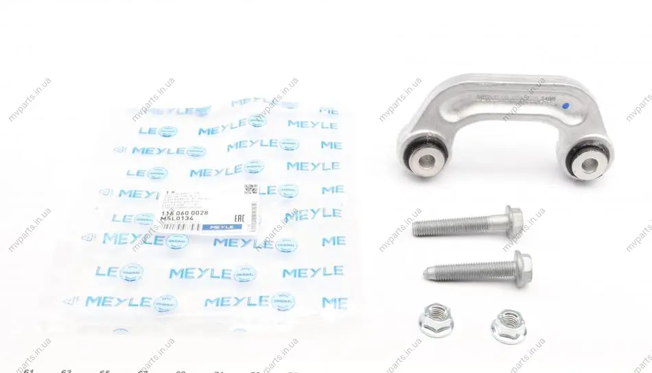 Тяга стабілізатора (переднього) Audi A6/A8 2.7-6.0 02-11 (L=110mm) 116 060 0028 MEYLE 116-060-0028 (фото 1)