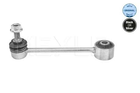 Тяга стабілізатора (заднього) VW Crafter 30/Man TGE 2.0D 16- (180mm) 116 060 0066 MEYLE 116-060-0066