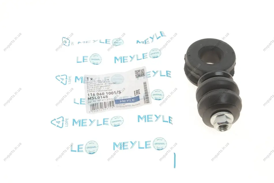 Тяга стабілізатора (переднього) VW Passat 88-97 (d=20mm) 116 060 1001/S MEYLE 116-060-1001-S (фото 1)