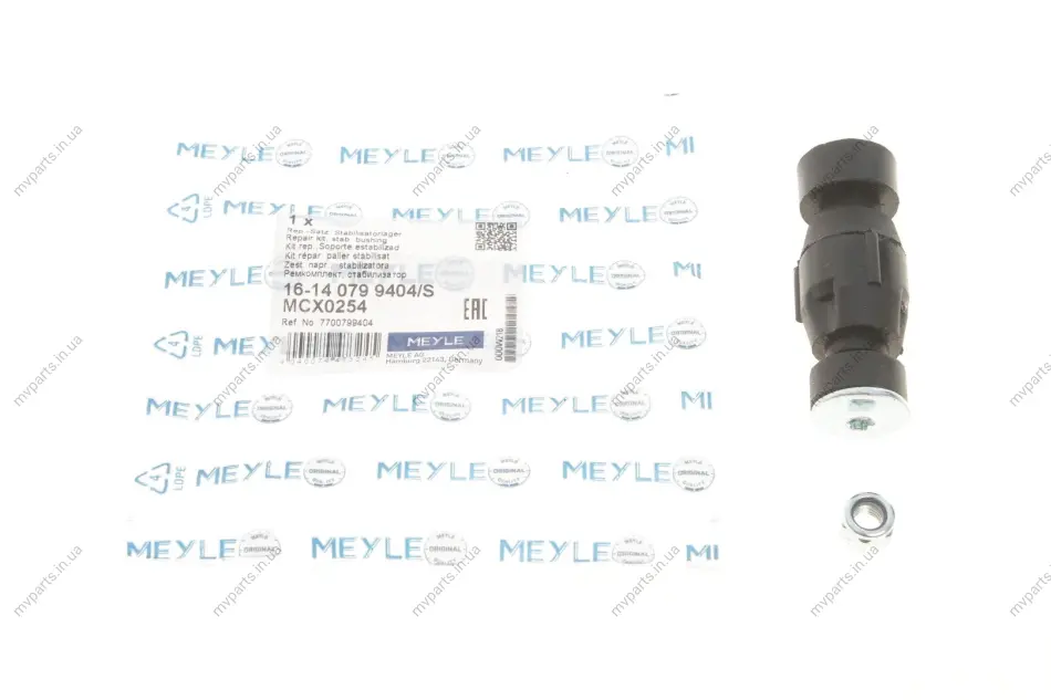 Тяга стабілізатора (переднього) Renault Kangoo 97- 16-14 079 9404/S MEYLE 16-14-079-9404-S (фото 1)