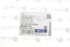 Сайлентблок важеля (переднього/спереду) Nissan Micra/Note 06- 16-14 610 0004 MEYLE 16-14-610-0004 (фото 5)