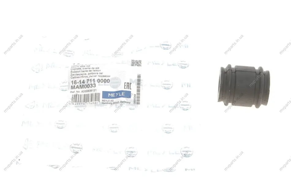 Сайлентблок важеля (заднього) Renault Duster 10- 16-14 711 0000 MEYLE 16-14-711-0000 (фото 1)