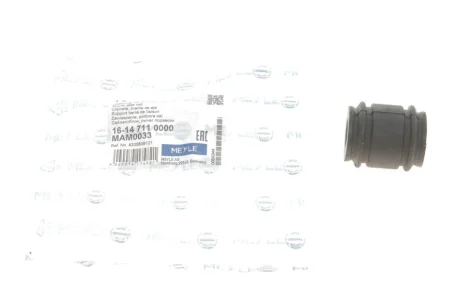 Сайлентблок важеля (заднього) Renault Duster 10- 16-14 711 0000 MEYLE 16-14-711-0000