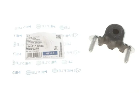 Втулка стабілізатора (переднього) Fiat Doblo 01- (d=12mm) 214 615 0003 MEYLE 214-615-0003