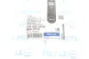 Тяга стабілізатора (переднього) Opel Combo 12-/Fiat Doblo 1.3-2.0 10- 216 060 0036 MEYLE 216-060-0036 (фото 6)