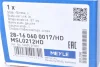 Тяга стабілізатора (переднього) (L) Kia Cerato 1.5D-2.0 04- 28-16 060 0017/HD MEYLE 28-16-060-0017-HD (фото 6)