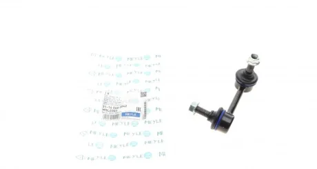 Тяга стабілізатора (заднього) (L) Honda CR-V III/IV 06- 31-16 060 0042 MEYLE 31-16-060-0042