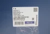 Важіль підвіски (передній/знизу) (L) BMW 3 (E46) 98- 316 050 0003/HD MEYLE 316-050-0003-HD (фото 2)