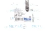 Тяга стабілізатора (переднього) (L) BMW 5 (E60/E61) 03-10 (L=300mm) M54/M57/N43/N46/N52/N53 316 060 0073 MEYLE 316-060-0073 (фото 3)