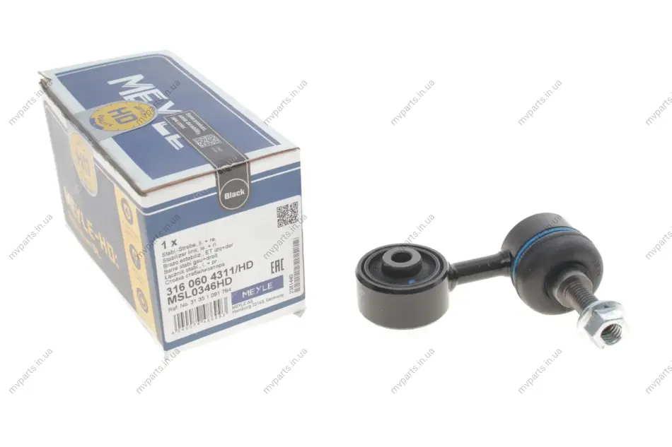 Тяга стабілізатора (переднього) BMW 3 (E30, E36) -00 316 060 4311/HD MEYLE 316-060-4311-HD (фото 1)